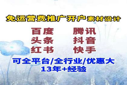 sem代运营公司实战案例：提升广告点击率